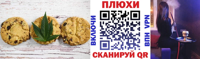 Печенье с ТГК марихуана  наркотики  ссылка на мегу онион  Лагань 