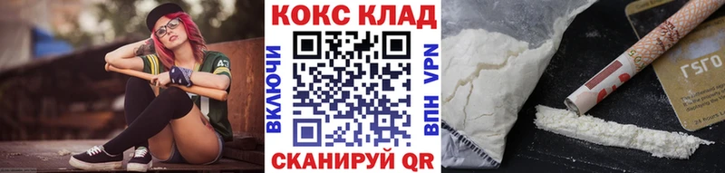 Кокаин Колумбийский что такое наркотик Лагань