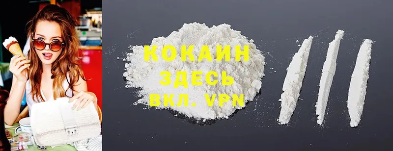 Cocaine Перу  как найти закладки  Лагань 