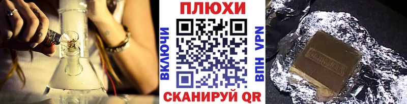 ГАШ индика сатива  Лагань 