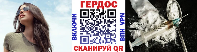Героин Афган  ссылка на мегу как зайти  Лагань 