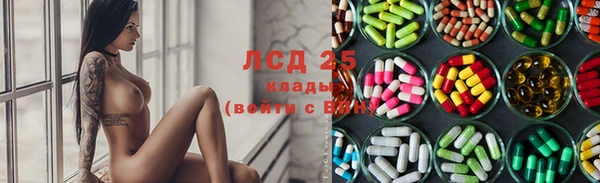 первитин Алексин