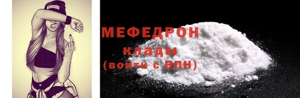 мефедрон мука Алзамай