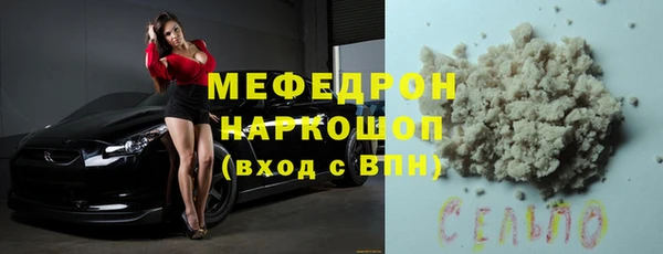 мефедрон мука Алзамай