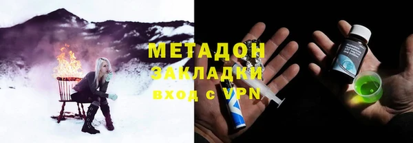 гашиш Алексеевка