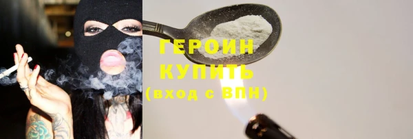 первитин Алексин