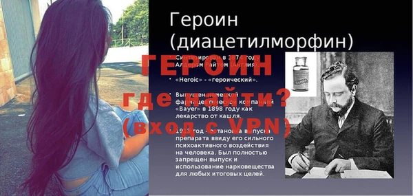 первитин Алексин