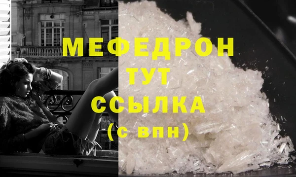 мефедрон мука Алзамай