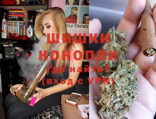 наркотики Армянск