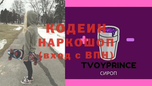 первитин Алексин