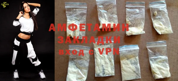 мефедрон мука Алзамай