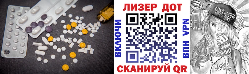как найти закладки  Лагань  LSD-25 экстази ecstasy 