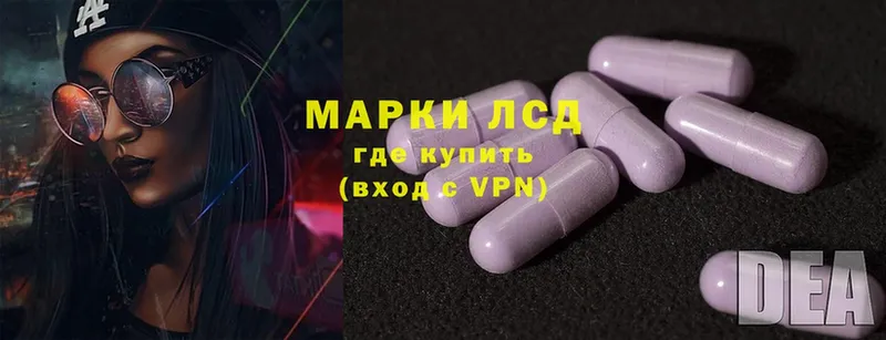 цены   Лагань  ЛСД экстази ecstasy 