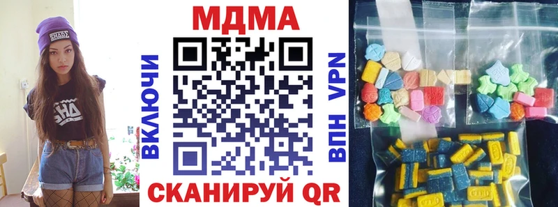 MDMA кристаллы  OMG маркетплейс  Лагань 