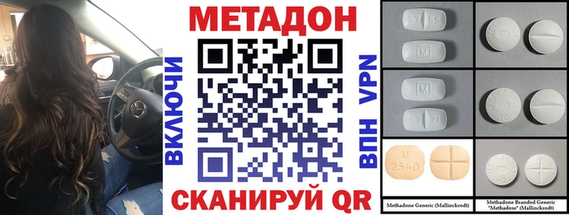 МЕТАДОН VHQ  Лагань 