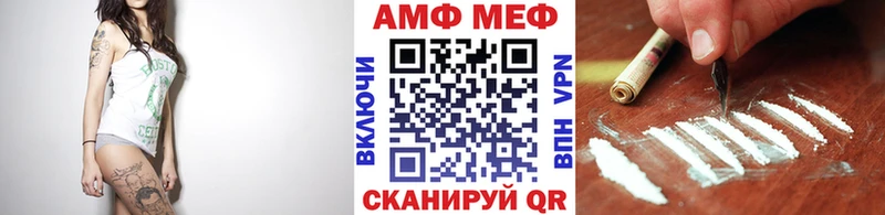 блэк спрут онион магазин продажи сайты даркнета официальный сайт Метамфетамин винт Лагань