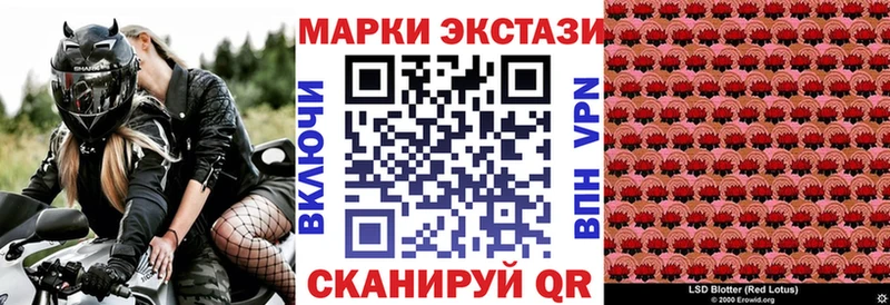 blacksprut как войти цена Лагань Марки 25I-NBOMe 1500мкг
